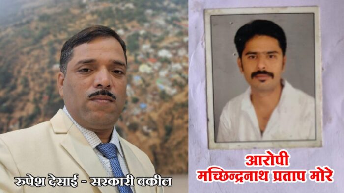 सीईओं ना दमदाटी पडली महागात ; 2 वर्षांची सश्रम जेल&hellip;