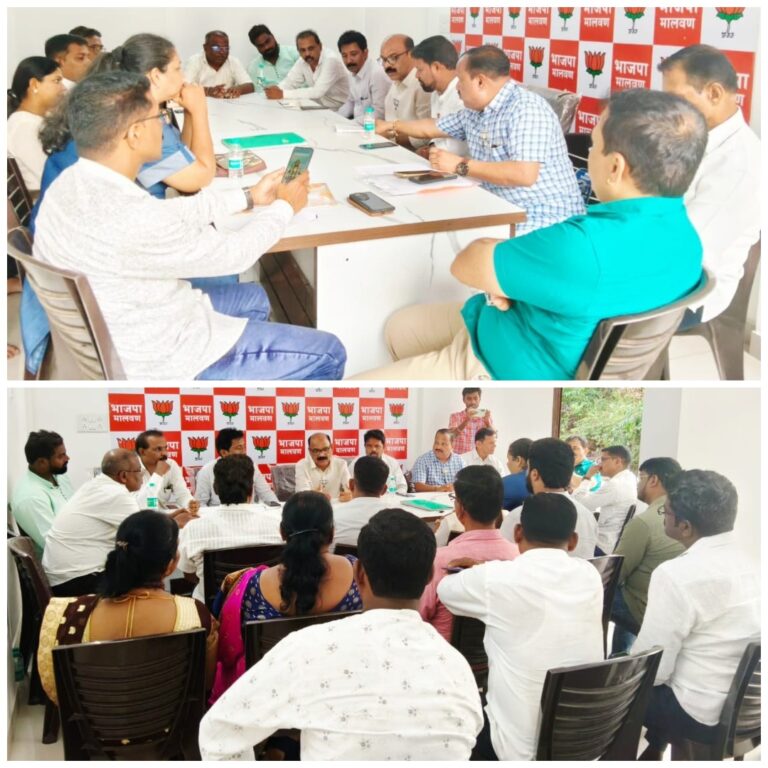 पंडित दिनदयाळ उपाध्याय जिल्हा प्रशिक्षण वर्ग नियोजन बैठक संपंन्न