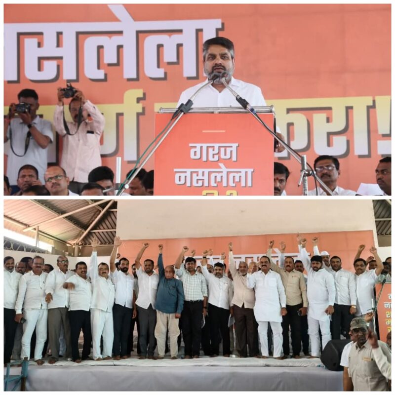 शक्तीपीठ महामार्गच्या विरोधात जिल्ह्यातील शेतकऱ्यांचा सर्वपक्षीय मेळावा ; शक्तीपीठ रद्द&hellip;