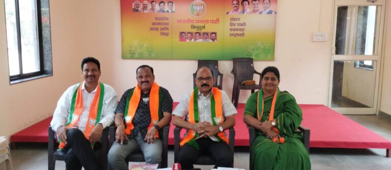 भाजपचे दोन दिवसीय ‘जिल्हा प्रशिक्षण वर्ग’ २३ व २४ मे रोजी चौके येथे