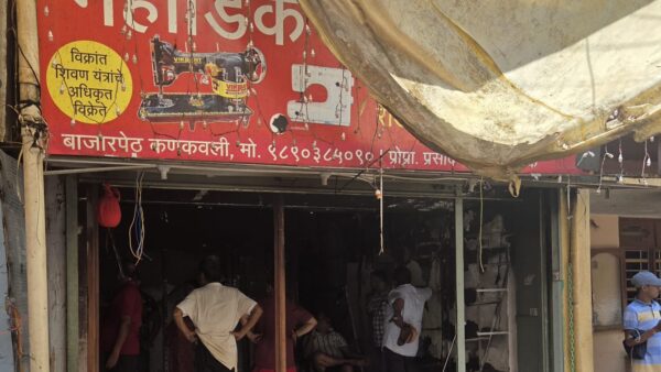 महाडिक टेलर्स दुकानात शॉर्टसर्किट ने आग ; 8 लाखांहून अधिक&hellip;