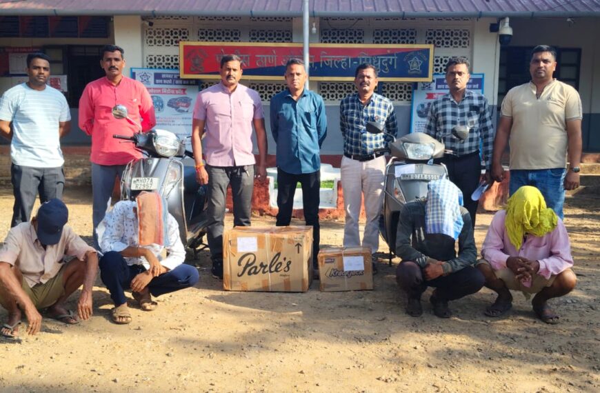 सिंधुदुर्गात वन्यजीव तस्करीवर एलसीबीचा मोठा धाडसी छापा
