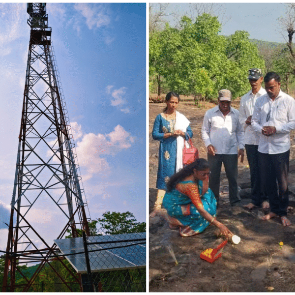 अखेर माईन गावात खणाणली मोबाईल रिंग