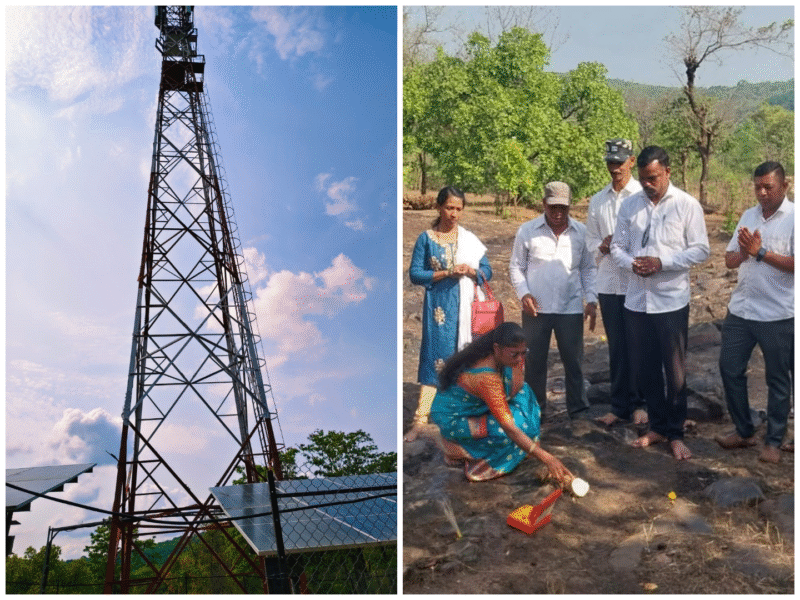 अखेर माईन गावात खणाणली मोबाईल रिंग