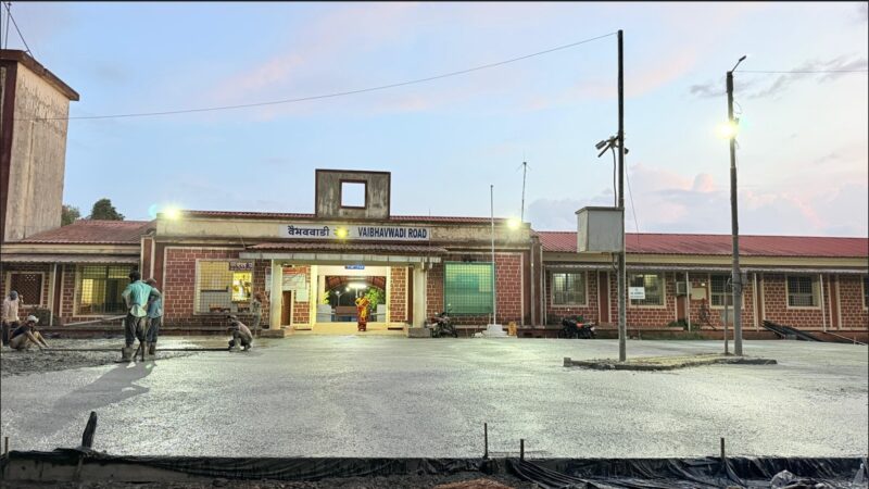 वैभववाडी रेल्वे स्टेशन रस्ता काँक्रिटीकरणास सुरुवात; पालकमंत्री नितेश राणे यांच्या&hellip;