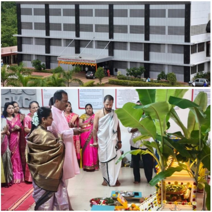 भोसले नॉलेज सिटी ; गौरवशाली वाटचालीची तपपूर्ती