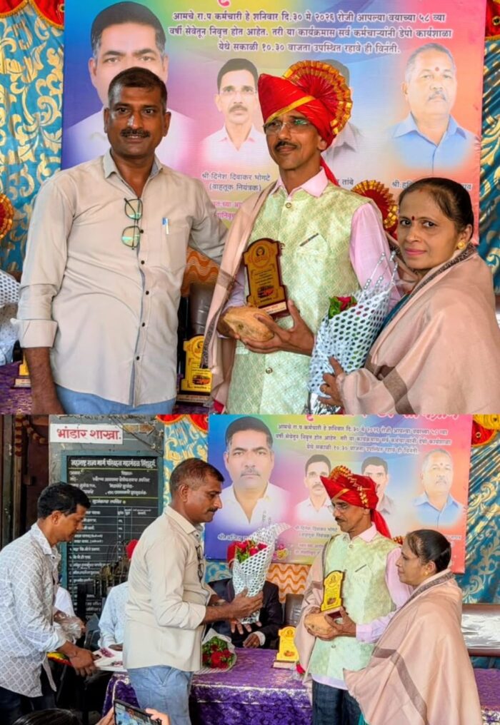 शासकीय सेवेतील मूल्यमापनामुळेच, कर्मचाऱ्याचा सत्कार आनंद व प्रेरणा देणारा— अजय&hellip;