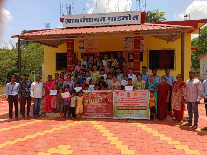 सिंधुदुर्गात प्रथम बालस्नेही पंचायत ठरली पाडलोस – मडुरा पंचायत द्वितीय&hellip;
