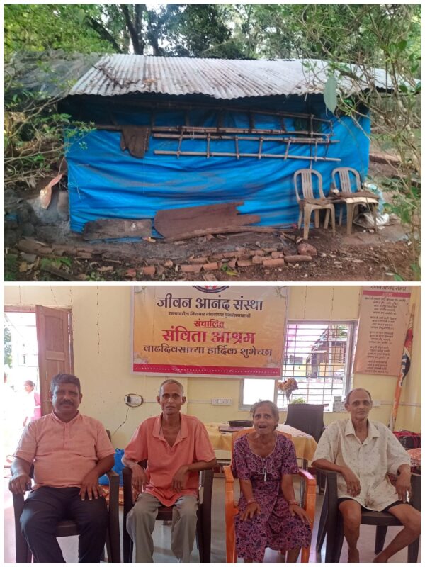 मौजे तिरोडा, ता. सावंतवाडी येथील तीन वयोवृद्ध निराधार भावंडांना जीवन&hellip;