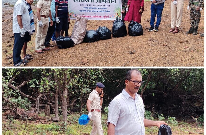 धामापूर तलाव परिसरात स्वच्छता अभियान!