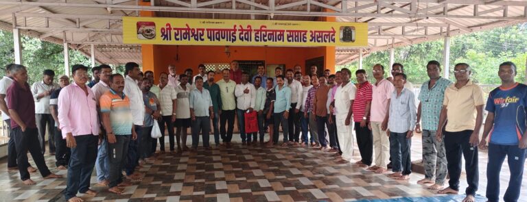 असलदे गावातील जमीन विक्रीसाठी ग्राम समितीची नियमावली