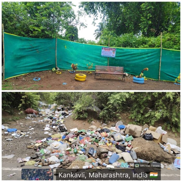 कचऱ्याच्या ढिगाऱ्याचे हरित सौंदर्यात रूपांतर…!