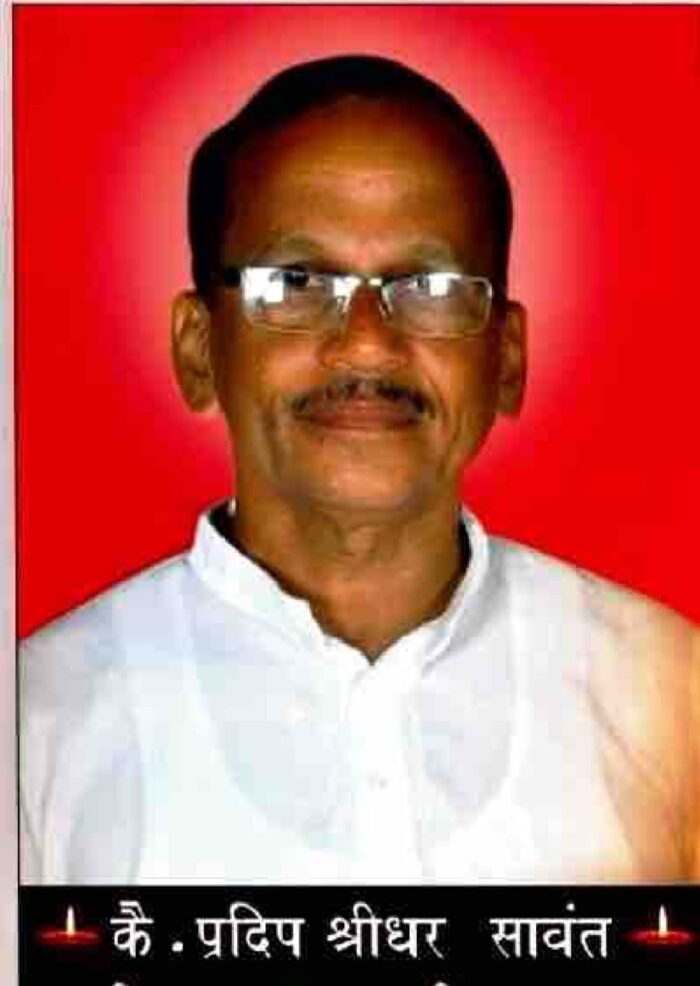 तरंदळे-खोतवाडी येथील सेवानिवृत्त पशुधन विकास अधिकारी प्रदिप सावंत यांचे निधन