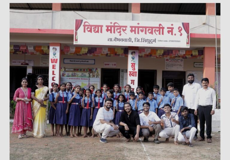 विद्यार्थ्यांच्या अभिनयातून मूल्यशिक्षणाचा संदेश; विद्या मंदिर मांगवली नं. 1 मध्ये ‘भूमिती’ शॉर्ट फिल्मची निर्मिती