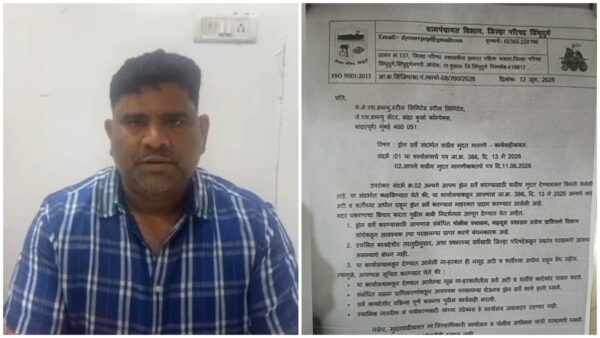 स्वतःच्या अधिकारात नसतानाही जि. प. मुख्य कार्यकारी अधिकारी यांचे मायनींगच्या&hellip;