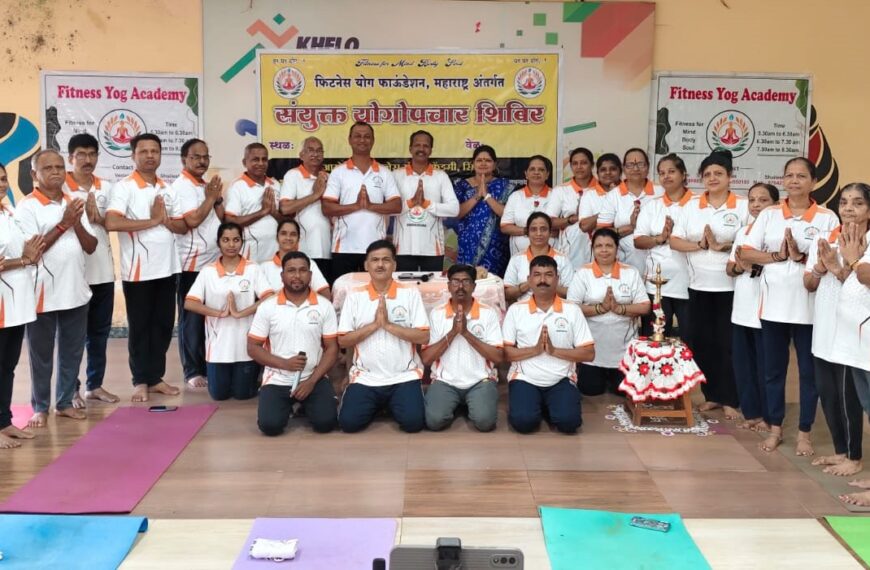 सावंतवाडीत 5 दिवसीय मोफत योगशिबिराचा उत्साहात प्रारंभ