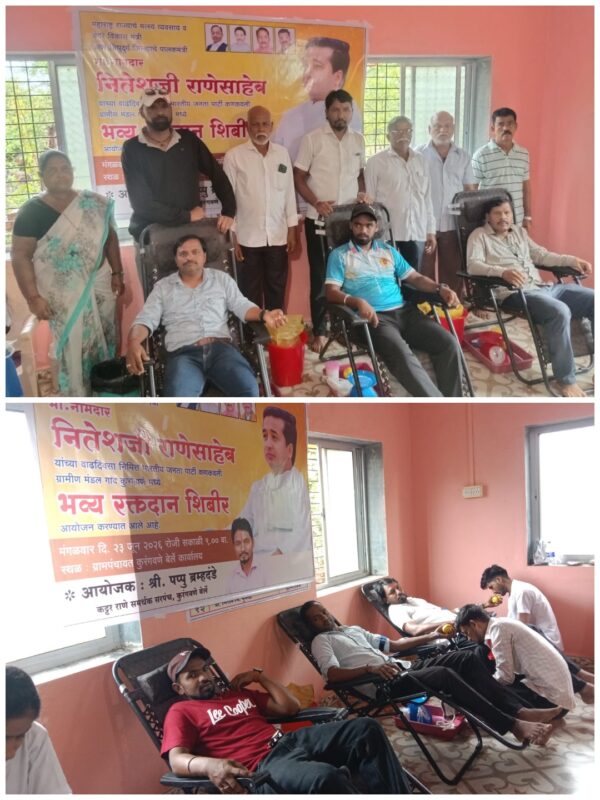 पालकमंत्री नामदार नितेश राणे यांच्या वाढदिवसानिमित्त