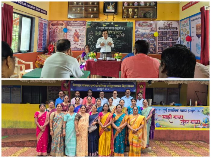 इन्सुली केंद्राची पहिली शिक्षण परिषद उत्साहात; नवीन अभ्यासक्रमावर शिक्षकांना मार्गदर्शन
