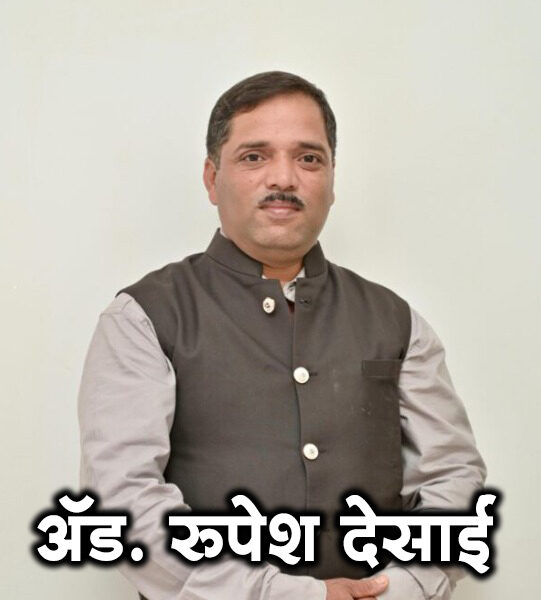 कॉपी प्रमोटर मुख्याध्यापक संजय राठोड चा अटकपूर्व जामीन फेटाळला