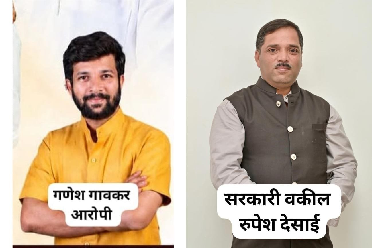 उबाठा च्या युवासेना तालुकाप्रमुख गणेश गावकरला जिल्हा न्यायालयाचा दणका