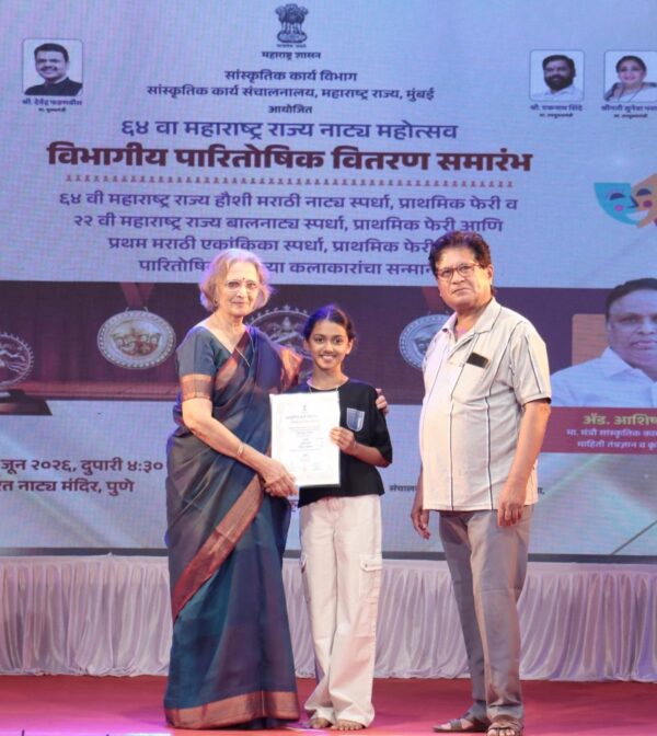 विभागीय बालनाट्य स्पर्धेत कासार्डेतील बालकलाकार कु.सावी मुद्राळे हिला ‘अभिनय गुणवत्ता&hellip;