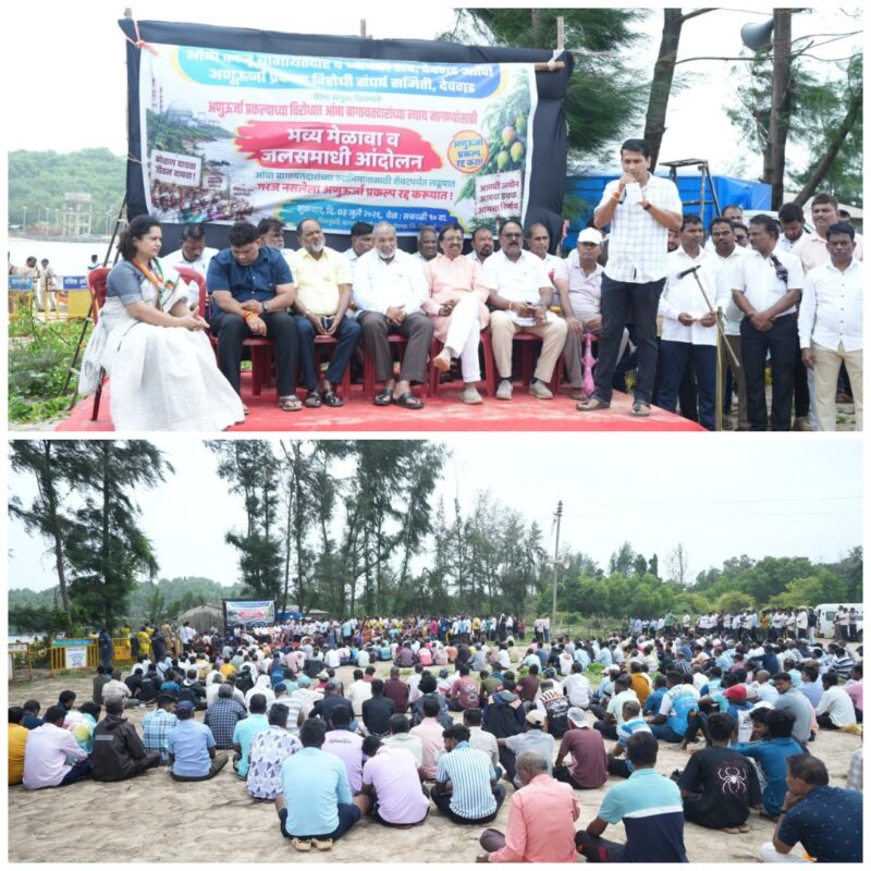 वेळ पडली तर अणुऊर्जा प्रकल्प हद्दपार करण्यासाठी उद्धवजी ठाकरे यांना&hellip;