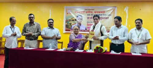 प्रा. डॉ. राजेंद्र मुंबरकर यांचा सेवानिवृत्ती निमित्त सत्कार