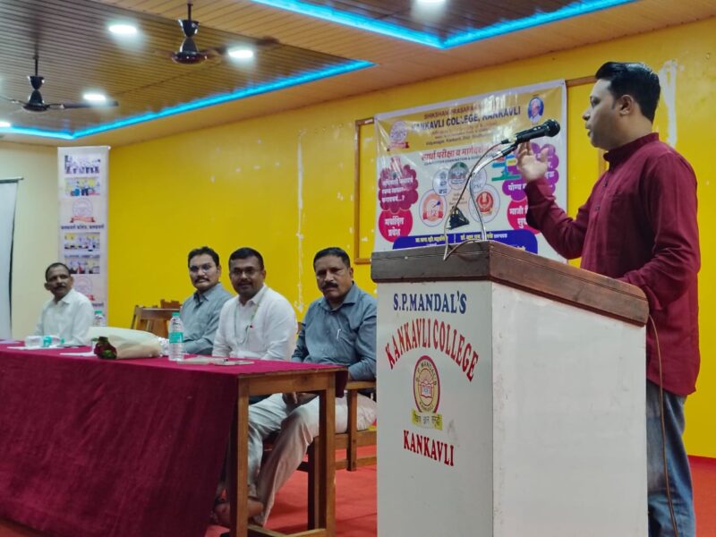 “विद्यार्थ्यांनी स्पर्धा परीक्षेत यश मिळवावे : सत्यवान रेडकर यांचे प्रतिपादन&hellip;
