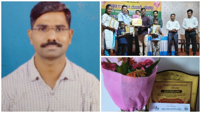 प्रसाद मसुरकर ‘राज्यस्तरीय आदर्श शिक्षक पुरस्कार २०२६’ ने सन्मानित