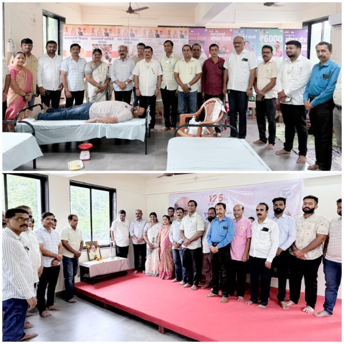डॉ. श्यामा प्रसाद मुखर्जी जयंतीनिमित्त भाजपाचे कार्यकर्ता संमेलन