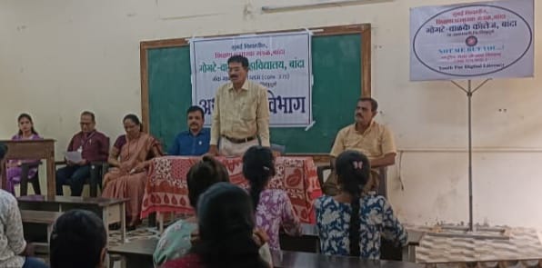 गोगटे वाळके महाविद्यालयात जागतिक लोकसंख्या दिन साजरा
