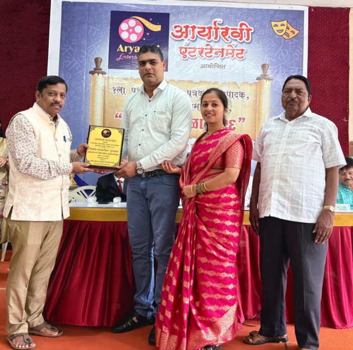 बांद्याचे पत्रकार नीलेश मोरजकर ‘निर्भीड पत्रकारिता’ पुरस्काराने सन्मानित