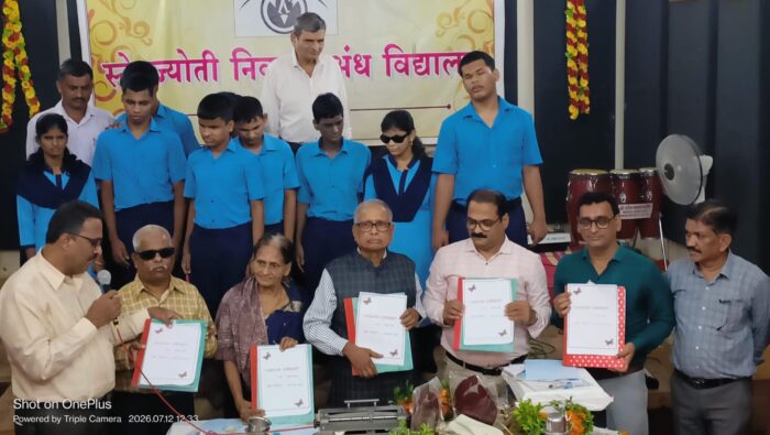 “शब्दांच्या पलीकडले “ब्रेल लिपीतील पुस्तकाचा प्रकाशन सोहळा…!