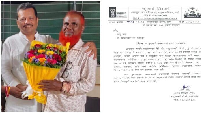 फिरोज भोंदू बाबा प्रकरणात शिंदे गटाचे सिंधुदुर्ग जिल्हाप्रमुख संजू परब&hellip;