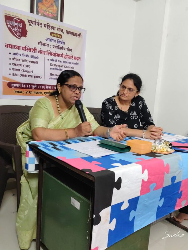 कणकवली येथे पूर्णानंद महिला मंचातर्फे स्त्रियांची मोफत आरोग्य तपासणी शिबिर&hellip;