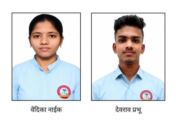 भोसले कॉलेज ऑफ फार्मसीच्या वेदिका नाईक व देवराव प्रभूची ‘नायपर’&hellip;