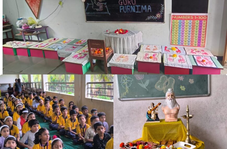 अनिरुद्ध शिक्षण प्रसारक संस्थेच्या मुक्तांगण प्री स्कूल, बाल शिवाजी इंग्लिश मिडीयम स्कूल व ज्युनिअर कॉलेज, कणकवली जानवली येथे गुरु पौर्णिमा उत्साहात साजरी
