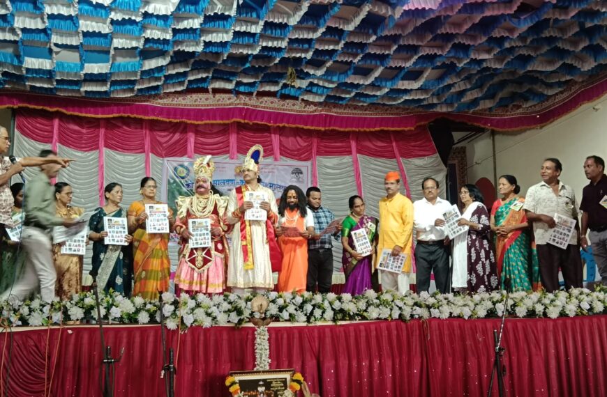 कोमसाप मालवणचा नमन नटवरा कार्यक्रम संपन्न
