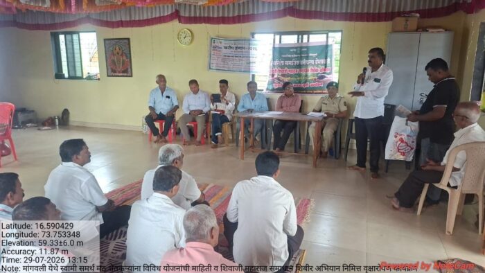 मांगवलीत गुरुपौर्णिमा ठरली समाजप्रबोधनाची पर्वणी