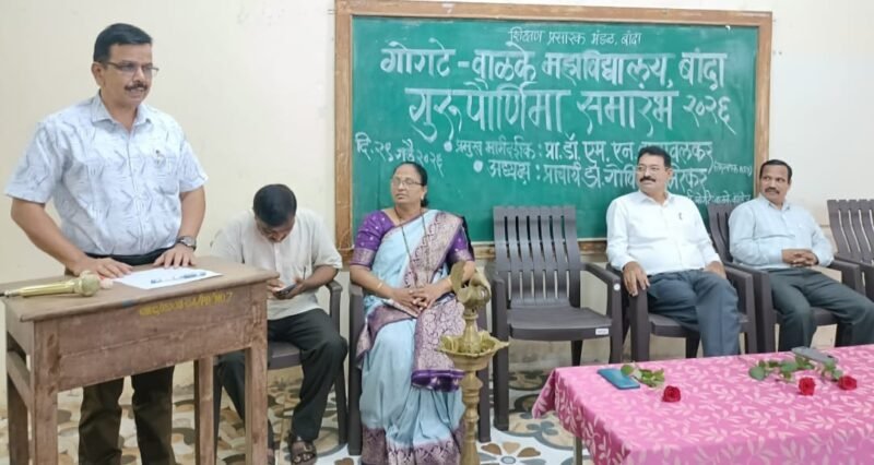 काळाचे भान राखत जीवनात लाभलेल्या गुरूंचा सन्मान करा – प्रा.&hellip;