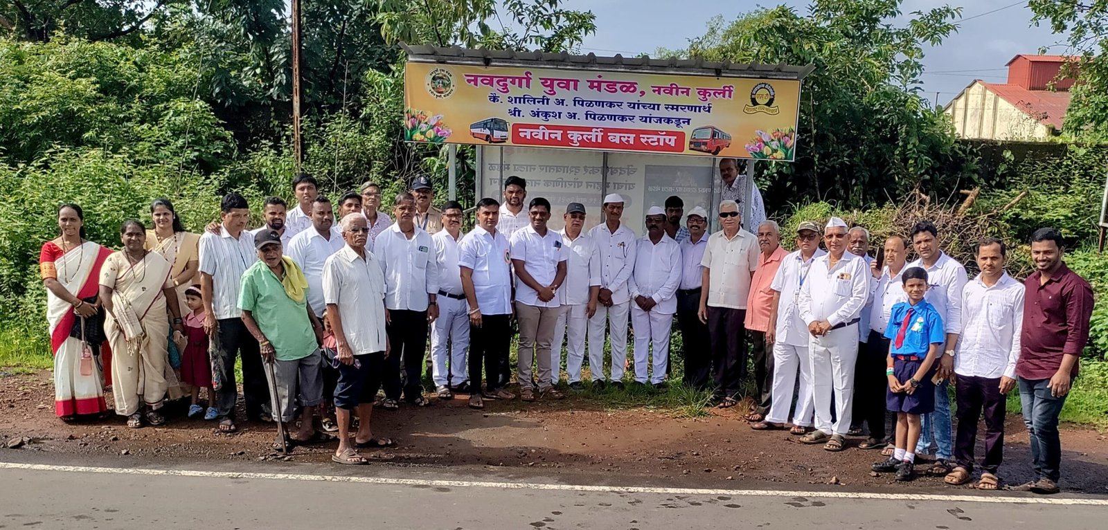 नवीन कुर्ली येथे बस स्टॉप चा लोकार्पण सोहळा संपन्न*