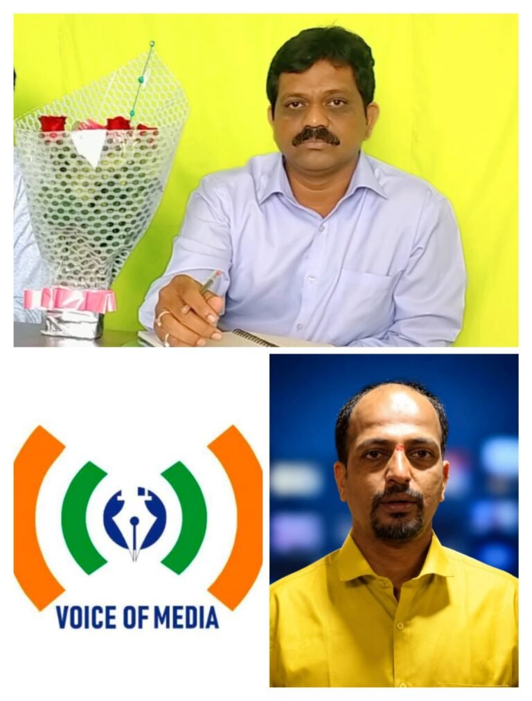 व्हॉईस ऑफ मीडिया महाराष्ट्र प्रदेश कार्यकारिणीत पत्रकार परेश राऊत व समीर तुकाराम म्हाडेश्वर यांची वर्णी