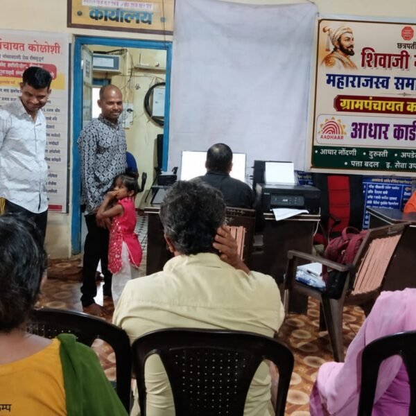 महाराजस्व अभियानांतर्गत कोळोशी ग्रामपंचायतच्या वतीने आधारकार्ड कॅम्प चे यशस्वी आयोजन