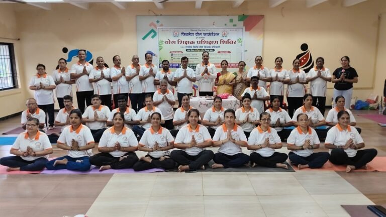 फिटनेस योग फाऊंडेशनच्या 100 तास योग शिक्षक प्रशिक्षण शिबिराचा सांगता समारंभ उत्साहात संपन्न