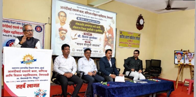 चांगला माणूस बनण्यासाठी चांगले साहित्य वाचा- विलास कुवळेकर