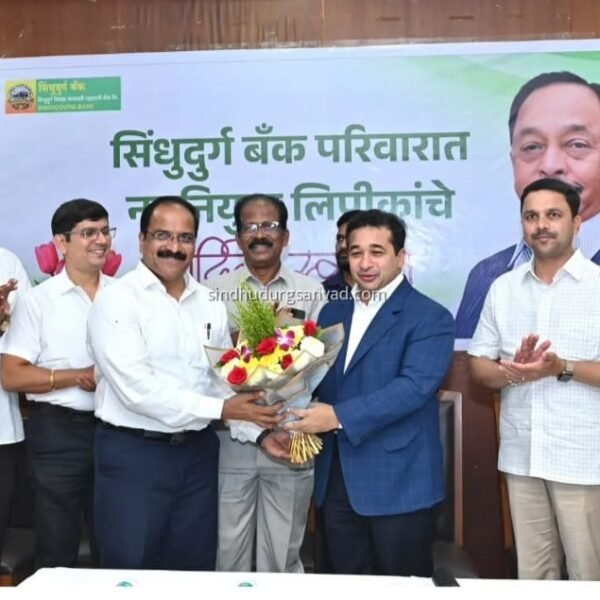 सिंधुदुर्ग जिल्हा बँकेच्या ‘सीईओ’पदी अनिरुद्ध देसाई
