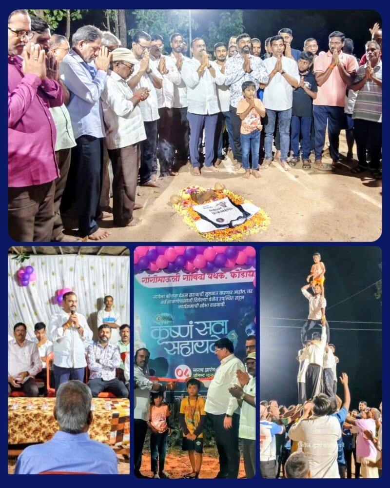 चित्तथरारक थर रचण्यात गांगोमाऊली गोविंदा पथकाचे धाडस कौतुकास्पद – उपनेते&hellip;