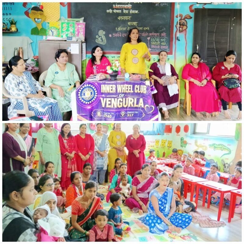 स्तनपान सप्ताहानिमित्त गरोदर माता व पालकांना मार्गदर्शन