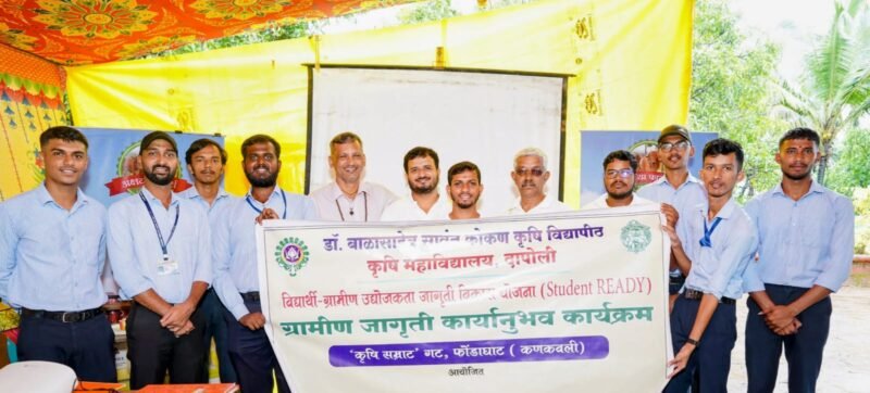 अवाढव्य कीटकनाशकांचा वापर टाळा !