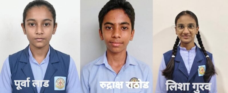 शिष्यवृत्ती परीक्षेत न्यू इंग्लिश स्कूल, फोंडाघाटची उल्लेखनीय कामगिरी; तीन विद्यार्थी&hellip;